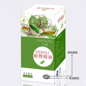 武汉化妆品防伪标签盒子设计印刷